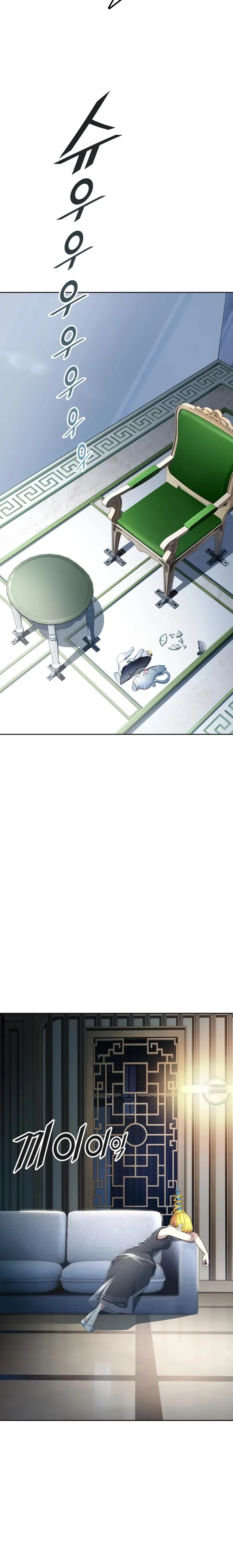 Tower of God Chapter 556 image 11